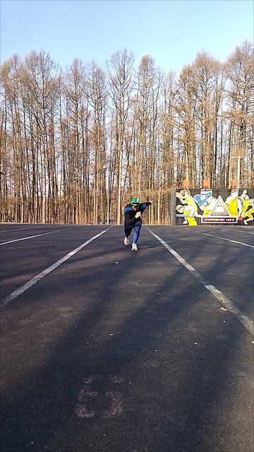 Выпад вперёд