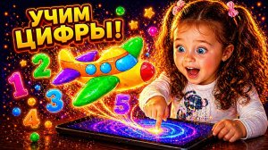 👉 Что вылетело из планшета? 😲✈️ Теона нашла сюрприз!