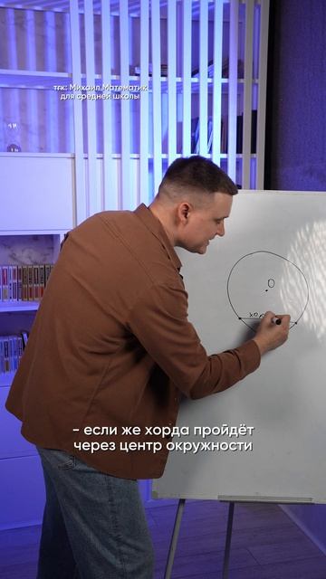 Это постоянно путают в школеПодписывайтесь и проблем с математикой не будет! геометрия7класс