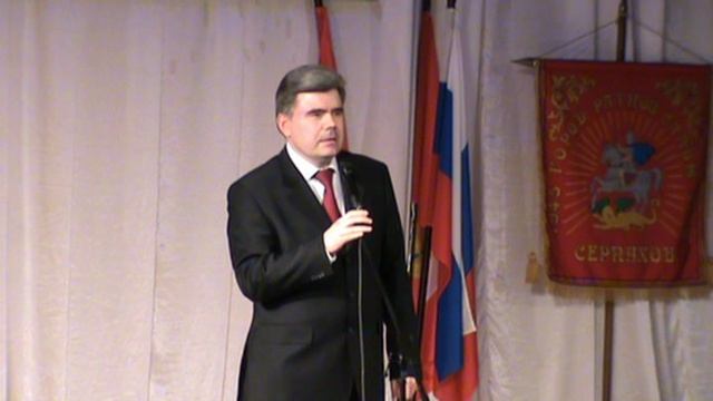 Торжественное собрание, посвященное дню Защитника Отечества, Серпуховский городской театр.