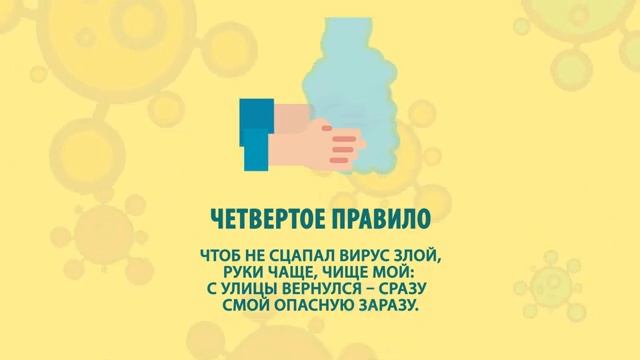 Простые правила здоровья