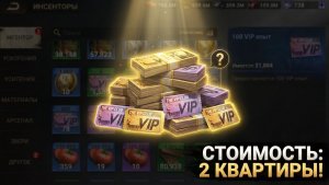 АККАУНТ В КОТОРОМ ЗАЛОЖЕНО 2 КВАРТИРЫ В МОСКВЕ DOOMSDAY LAST SURVIVAL