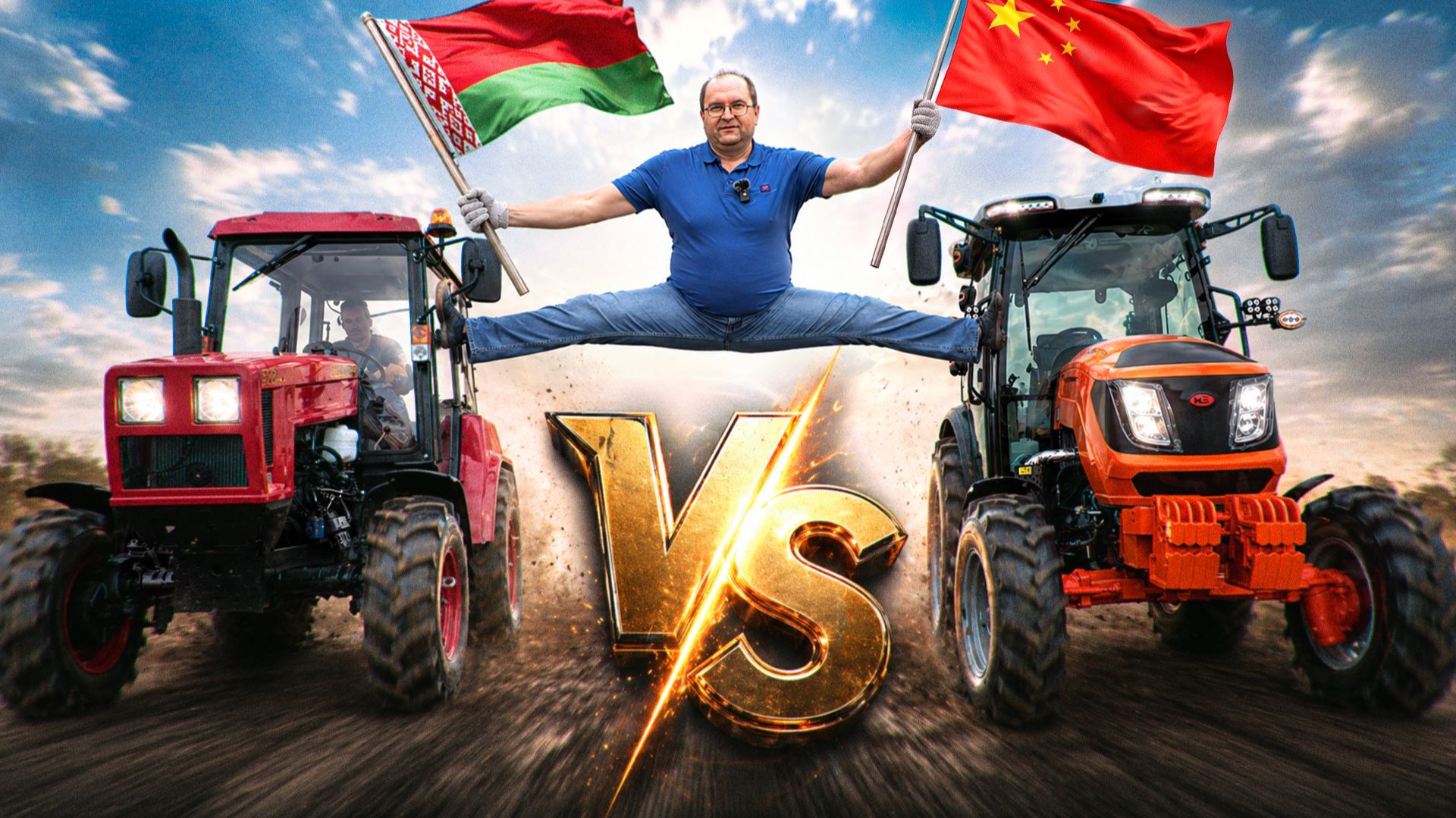 КАКОЙ ТРАКТОР ВЫБЕРЕШЬ ТЫ? | МТЗ-320 или Кентавр Т-654? | Обзор с Сергеем Горячевым