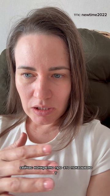 А скидывают только через целителя?