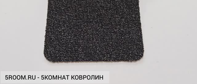 Ковролин КМ2 AW Maxima (Максима) 98