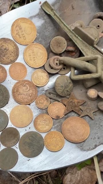 Послеобеденный копчик