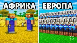 [Sword4000]100 Людей стимулируют Землю в Майнкрафт