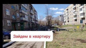 2-ух комнатная квартира, по цене студии