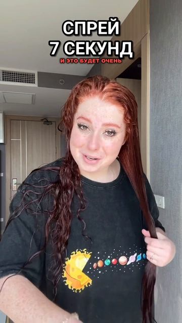 Подгон от мамы