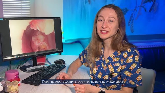 Герметизация фиссур вариант тв