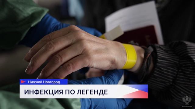 Учения по противодействию опасным заболеваниям провели в аэропорту сотрудники Роспотребнадзора