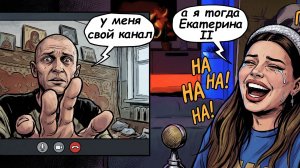 Паша - блогер, снова пропустил таблетку)