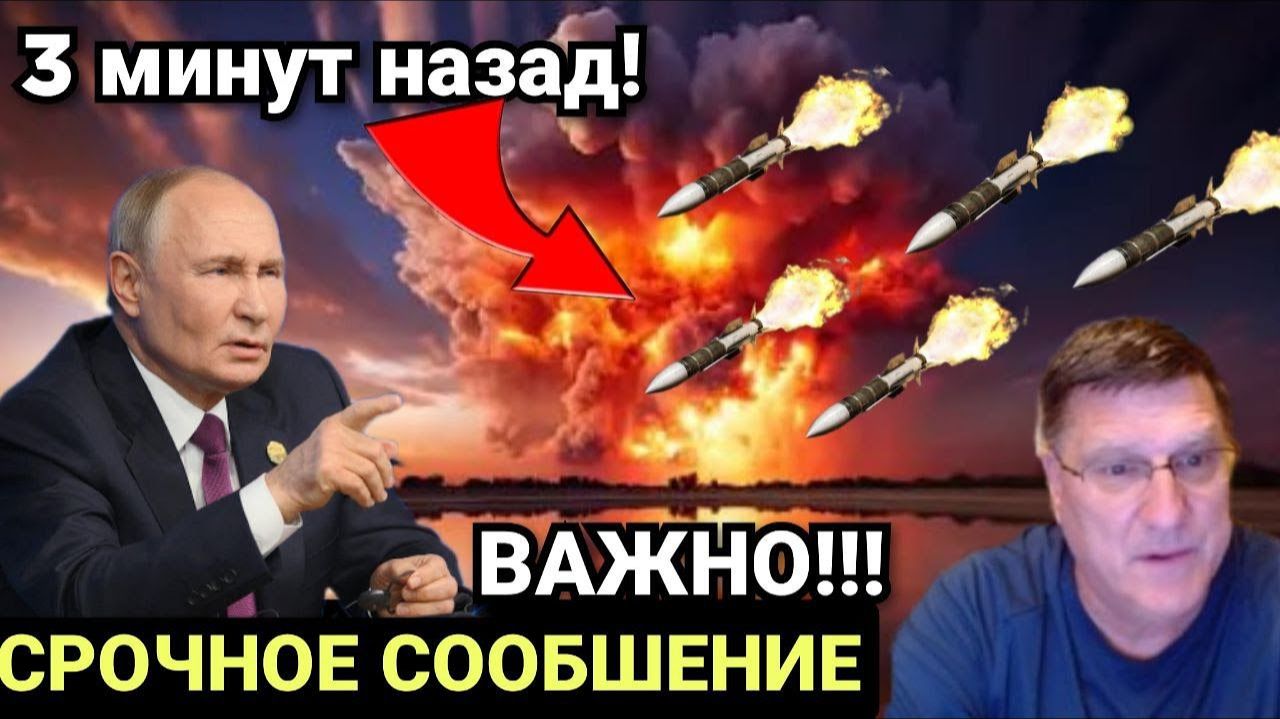 ПОСЛЕДНИЕ СРОЧНЫЕ НОВОСТИ НА 29.04.2026!
