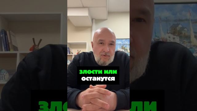 Он грубит и хлопает дверью