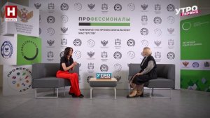 «Профессионалы». Татьяна Карпова. Летающая робототехника | УТРО ПЕРВЫХ