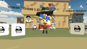 Обзор обновления 5.6.0 за середину апреля вышла ОФИГЕТЬ!!!😱😱😱😱