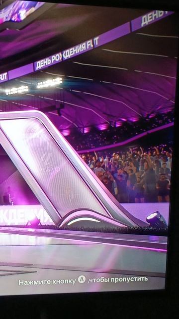 фс26 распаковка