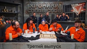 D'n'D где музыканты попадают в тюрьму