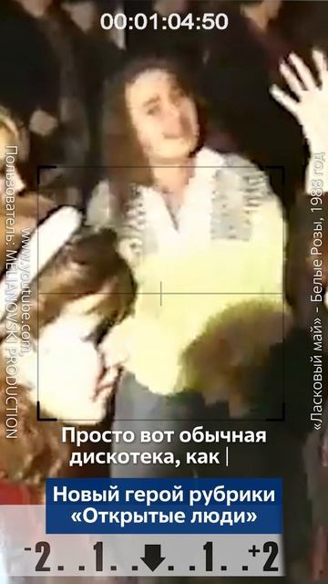 Чукотская кухня и роллы — в ресторане самого северного города России