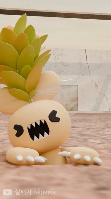 Water Mandrake Farm 02 shorts 3D Прикол