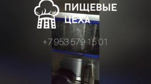 Оборудование для мойки тары, ящиков на предприятии