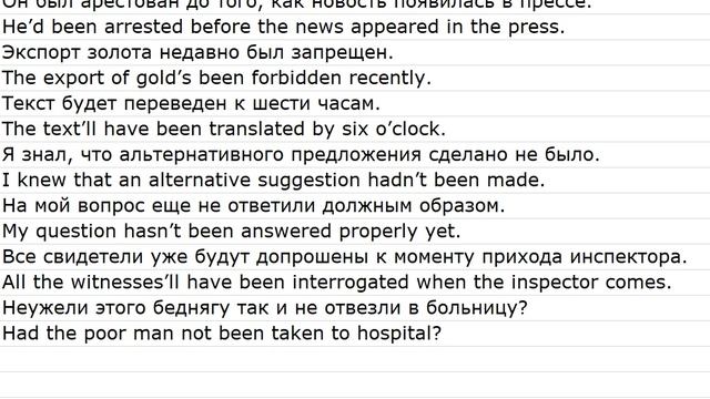 From phrasebooks 0013