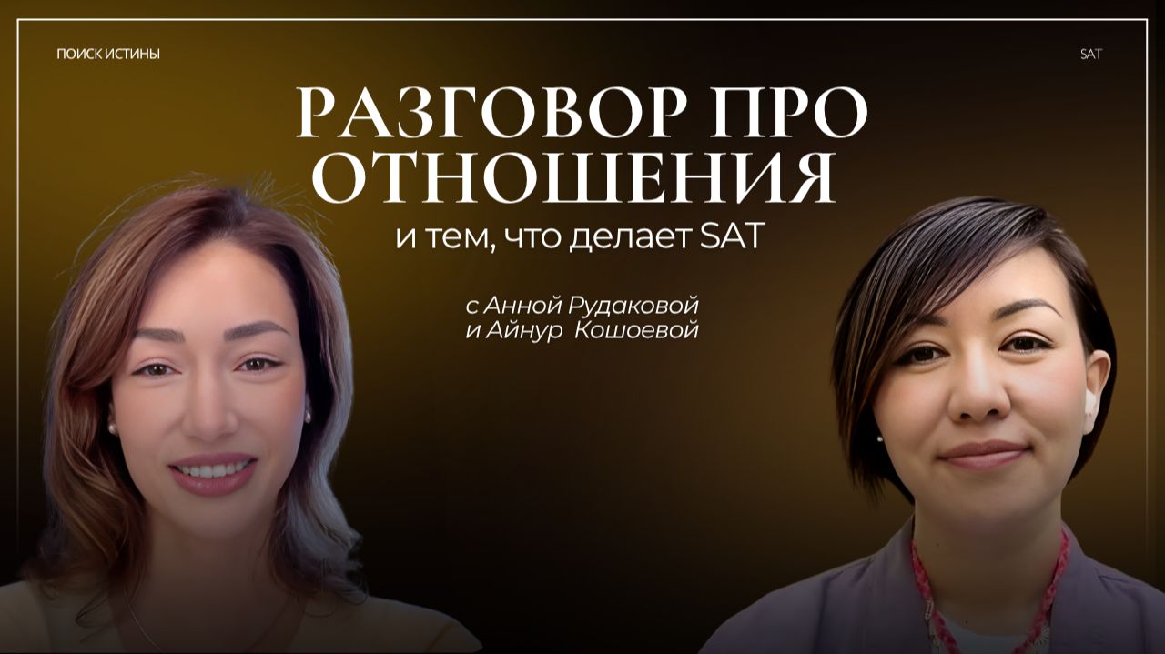 Как открывать друг друга в отношениях заново даже спустя много лет вместе