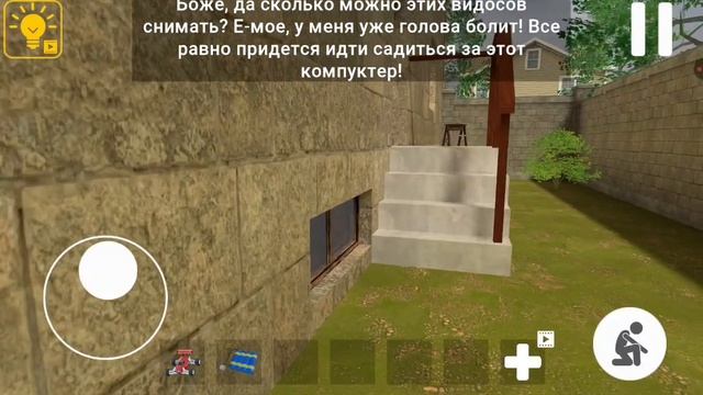 Играю в побег от брогера