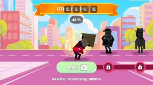 Я сегодня играл в Bowmasters