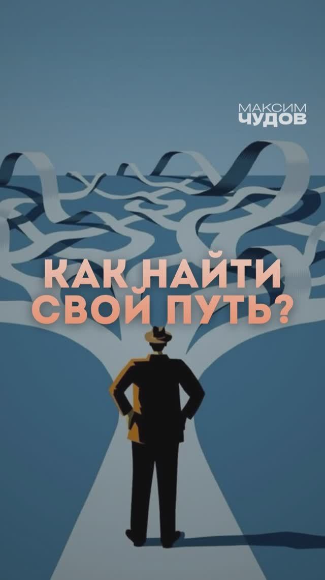 Как Хобби превратить в Призвание?