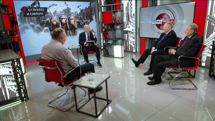 О глухоте и слепоте. С.Обухов Г.Козырев Е.Спицын Г.Фёдоров 29.04.2026