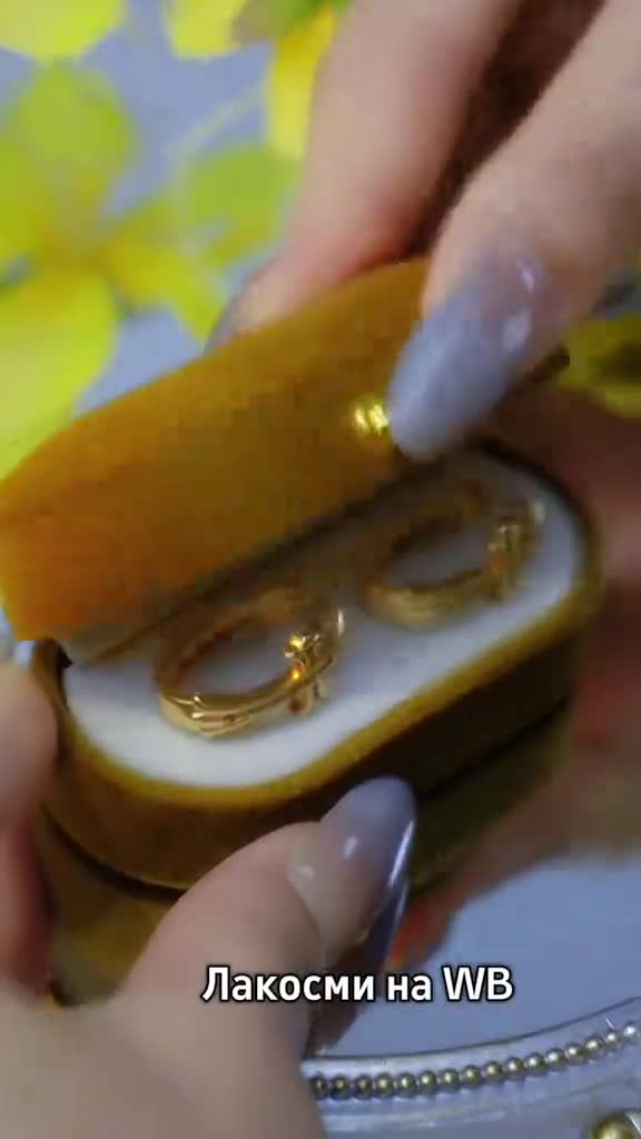 Бижутерия на Вайлдберриз, пиши в поиске #Лакосми 👈 ЖМИ на хэштег и копируй #Бижутерия #подарок #WB