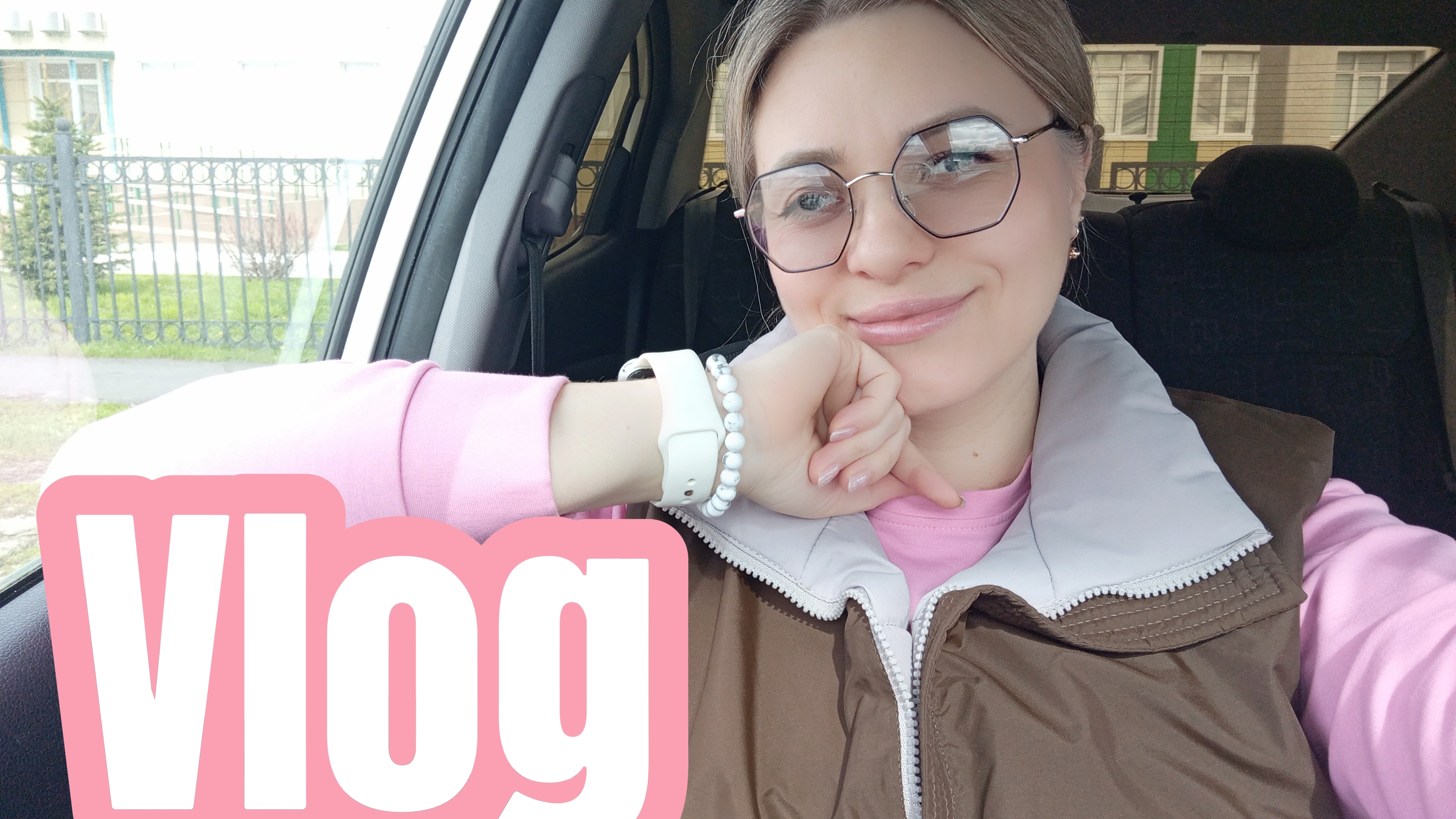 Я НОШУ УЛЫБКУ КОТОРУЮ ТЫ МНЕ ПОДАРИЛ...