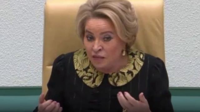 Валентина Матвиенко зажала свои деньги и не захотела поделиться своими накоплениями!!!