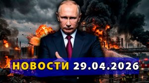 ⚡️ «Черный дождь» в Туапсе! Трамп пугает Карла 3! Финляндия строит тюрьмы для детей