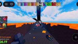 играю