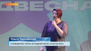 УЧАСТНИКОВ СТУДВЕСНЫ НАГРАДИЛИ НА КАМЧАТКЕ • НОВОСТИ КАМЧАТКИ