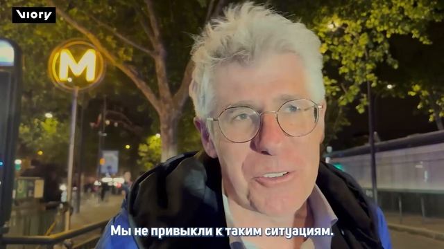 Победа ПСЖ в Лиге чемпионов вызвала хаос в Париже