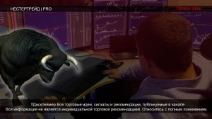 🔥Биржевая сводка  ✅ Обзор рынка