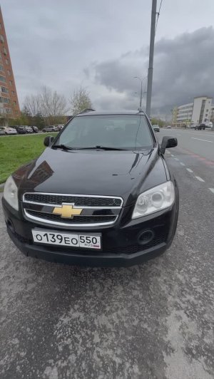 Шевроле Каптива