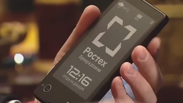 СМАРТФОН РОССИИЙСКИЙ РОСТЕХ