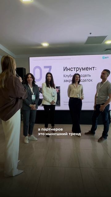 Сильные не конкурируют  они объединяются. 