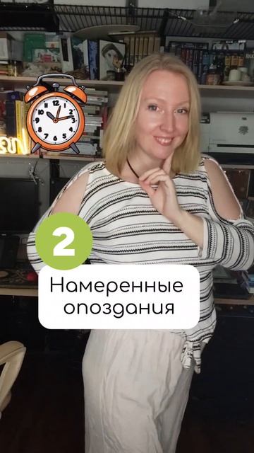 Виды пассивной агрессии