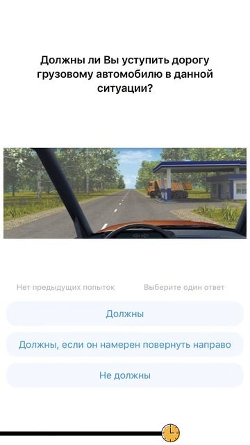 Разбираем сложные вопросы ПДД и типичные ошибки на экзамене в ГИБДД! Ссылки на приложения в шапке...