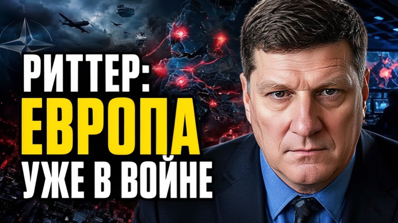 РОССИЯ НАНЕСЁТ УДАР европейские заводы мишени уже в списке Минобороны