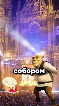 Божественный рейв