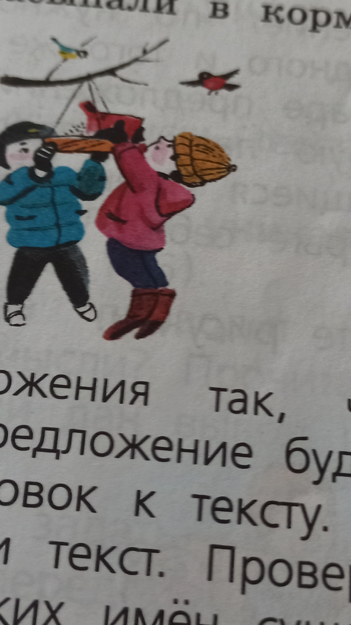 что будет если потревожить уносика