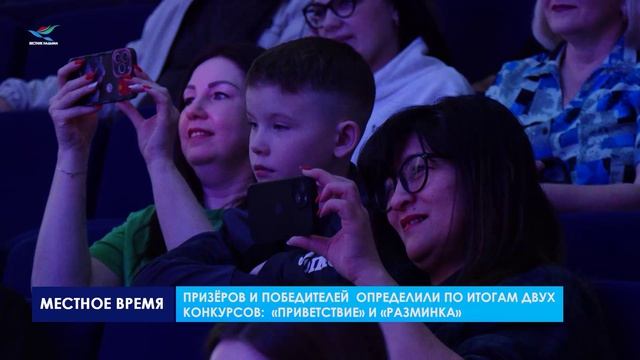 Финал Детской Лиги юмора прошёл в ДШИ №2