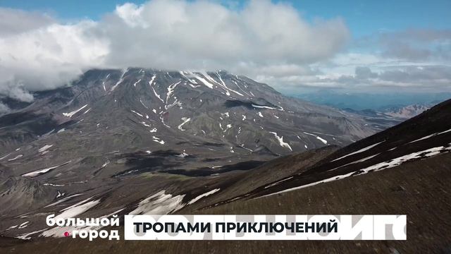 ТРОПАМИ ПРИКЛЮЧЕНИЙ. Большой город 29/04/2026
