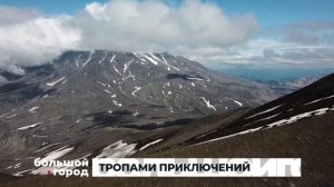 ТРОПАМИ ПРИКЛЮЧЕНИЙ. Большой город 29/04/2026